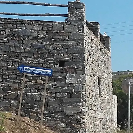 Paros Traditional Windmill *